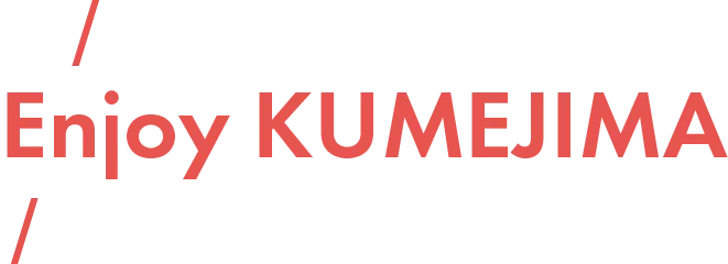 Enjoy Kumejima